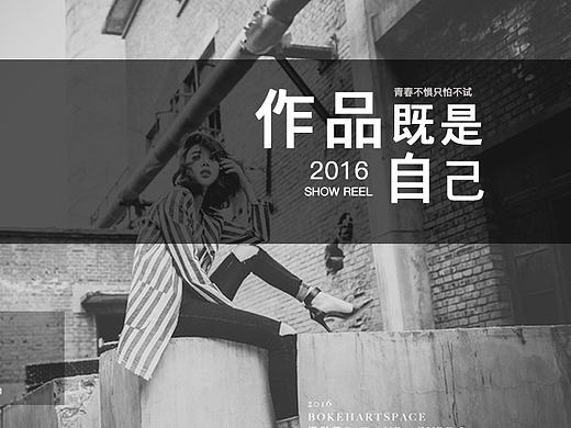 UI作品集