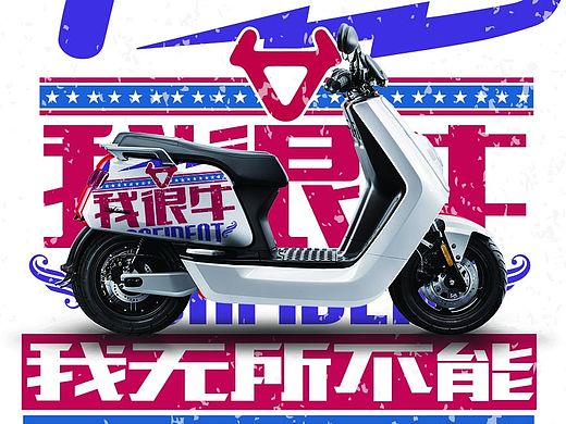 这就是态度（个人主页-ZMTQwNzU3ODg=） - 图案 - 站酷设计师亨哥仔原创素材 - 站酷ZCOOL