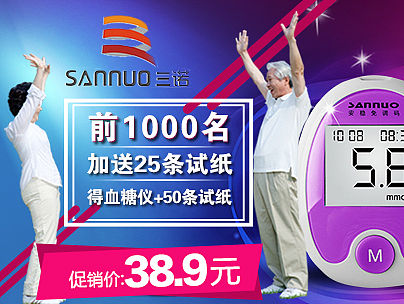 做的不好的聚划算960-640  两个版本 哪个一个版本能好一些给个评论 