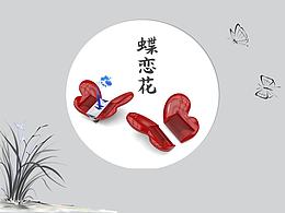 好看的素材
