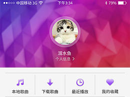 轻松时刻，享受音乐