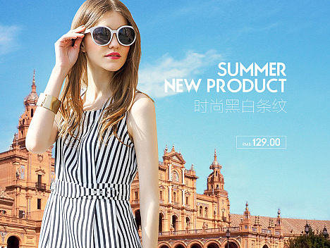 优雅女装首页设计