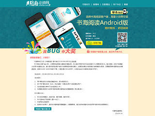 Android客户端发布页（个人主页-ZNjE4ODk0MA==） - 运营设计 - 站酷设计师ttjjsky原创素材 - 站酷ZCOOL