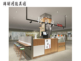 奶茶店
