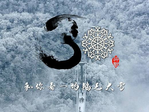 30岁的愿望