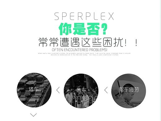 电动独轮车详情