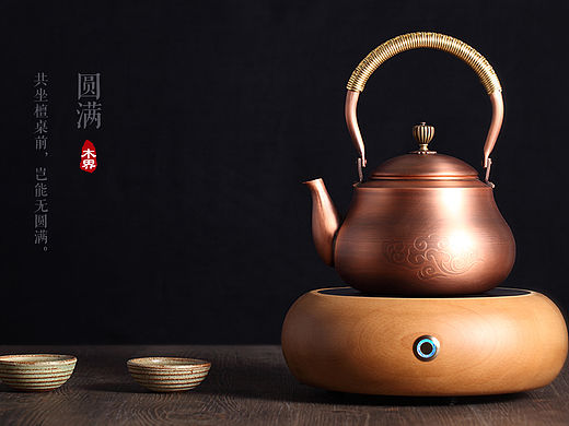 《极简匠艺》之茶炉与铁壶海报设计