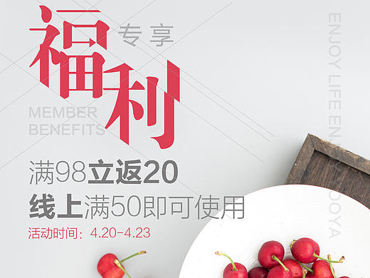 活动海报