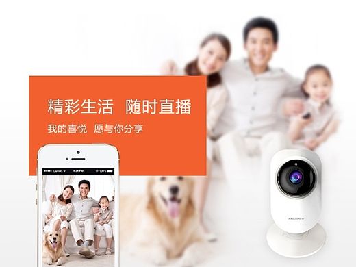 A1产品宣传网页
