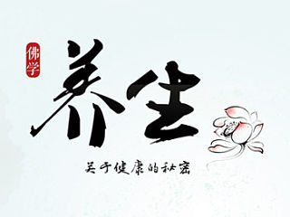 佛学原创栏目logo
