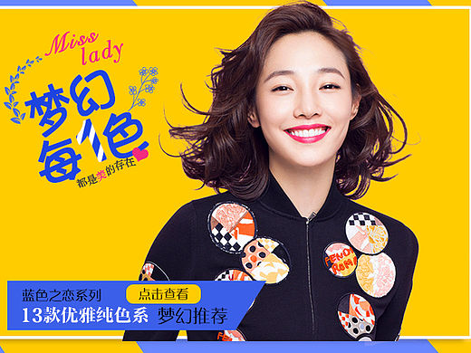 banner（個人主頁-ZMTU0OTcxMDA=） - 運(yùn)營設(shè)計(jì) - 站酷設(shè)計(jì)師非兒原創(chuàng)素材 - 站酷ZCOOL