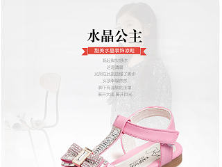 女鞋详情 关联（个人主页-ZNzU5MjUzNg==） - 电商 - 站酷设计师你是真的牛原创素材 - 站酷ZCOOL