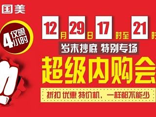 券+卡