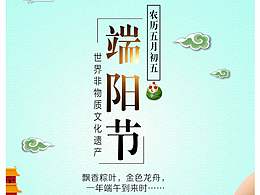 微信