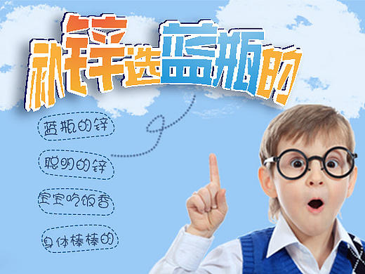 banner（个人主页-ZMTczNTI4MDg=） - 运营设计 - 站酷设计师CYhuanz原创素材 - 站酷ZCOOL