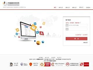 中国国际招标网改版