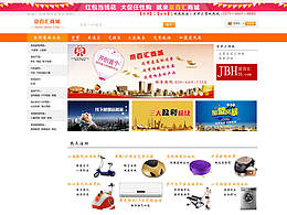 京百匯商城網(wǎng)站