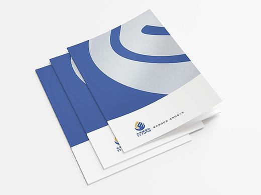 永添逹基金画册