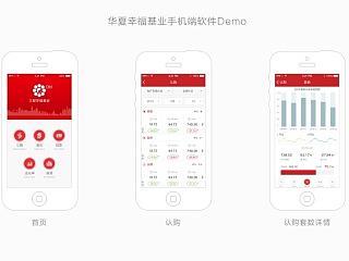 后台管理系统—手机端后台管理软件demo