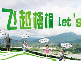 导示