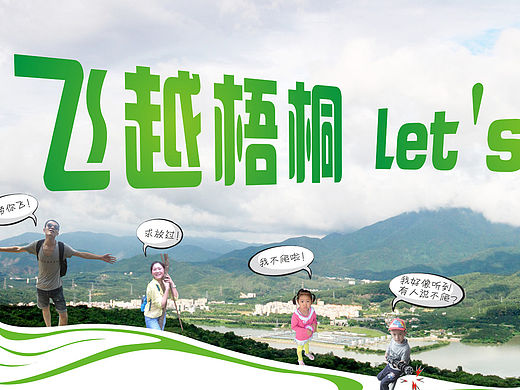 企业形象墙