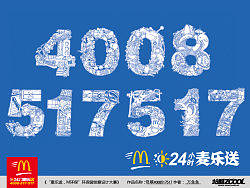 低碳4008517517