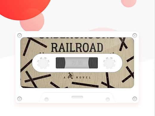 书籍播放器的不同样式选择