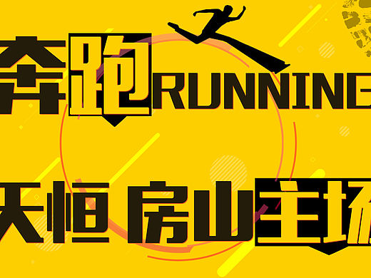 房地产手机移动端微信六宫格