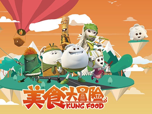 商业动漫美陈《美食大冒险》之奇幻海洋