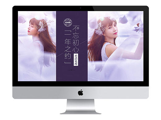 唯美二级页（个人主页-ZMTc3MzMyMTY=） - 运营设计 - 站酷设计师selena夏末原创素材 - 站酷ZCOOL