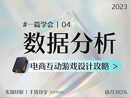 理论
