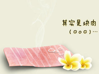 作業(yè)-練習-PS-肉肉肉（個人主頁-ZNjA2MTc4MA==） - 圖案 - 站酷設計師月叁叁肆原創(chuàng)素材 - 站酷ZCOOL