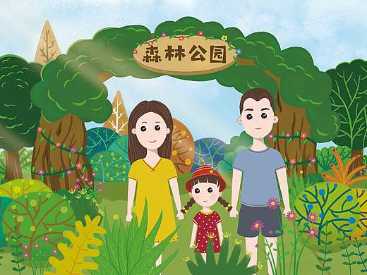 蚂蚁搬运工