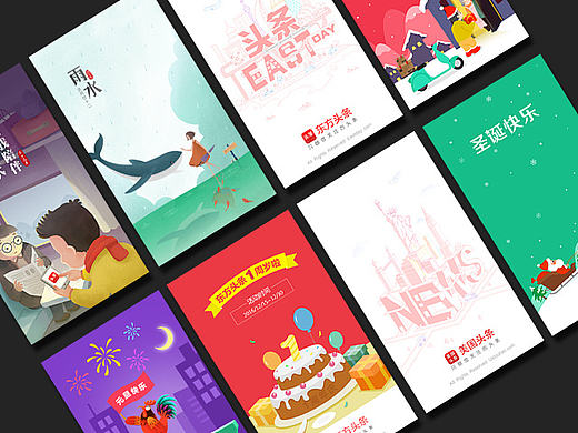 2016年度作品总结