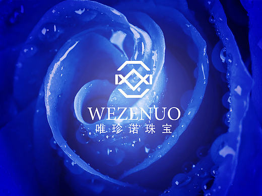 唯珍诺珠宝VI视觉识别系统
