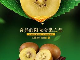 水果