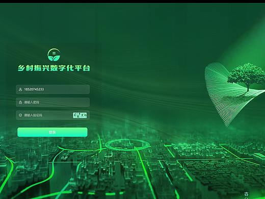 后台界面