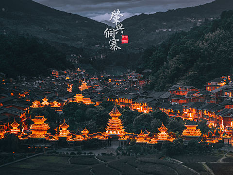 贵州风光