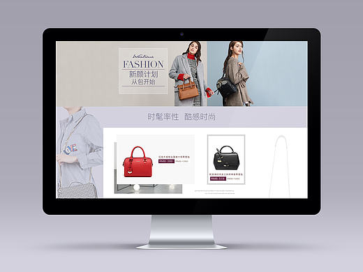 女包專場(chǎng)活動(dòng)頁(yè)面（個(gè)人主頁(yè)-ZMjAxMDMzNTI=） - 電商 - 站酷設(shè)計(jì)師小影子_shadow原創(chuàng)素材 - 站酷ZCOOL