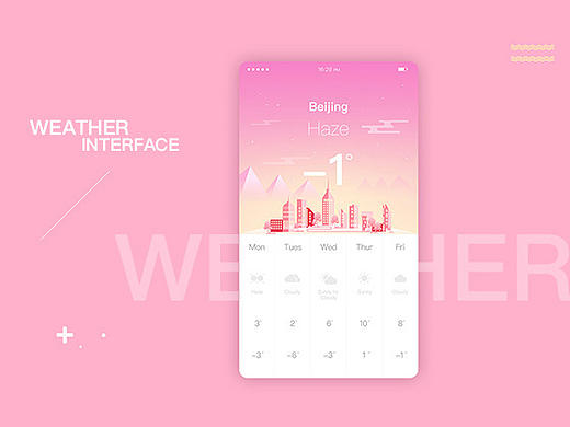 天气app 扁平插画