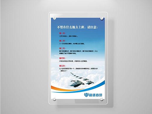 亞克力展板（個(gè)人主頁-ZMTI1NjY5NzI=） - 宣傳物料 - 站酷設(shè)計(jì)師莫羽汐原創(chuàng)素材 - 站酷ZCOOL