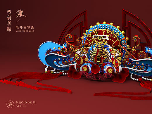 灰大C4D001期-后五期作业