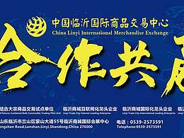 喷绘