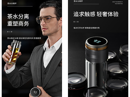 镜头商务玻璃杯