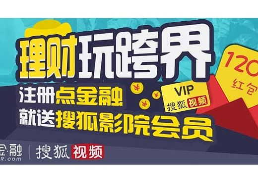 banner（个人主页-ZMTUyNzQ1NTY=） - 运营设计 - 站酷设计师qiuzi0808原创素材 - 站酷ZCOOL