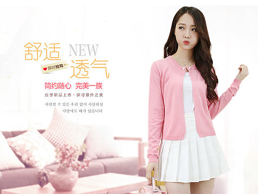 女装首页（个人主页-ZMTY3MzU1MzI=） - 其他服装 - 站酷设计师自由呼吸的步行者原创素材 - 站酷ZCOOL