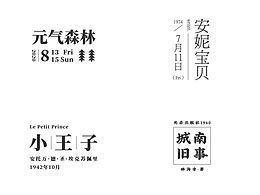 文字排版