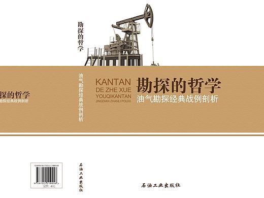 书籍
