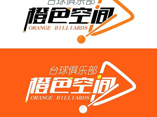 一家台球厅的标志