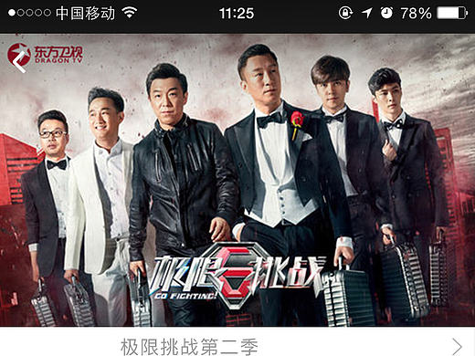 云点视频app